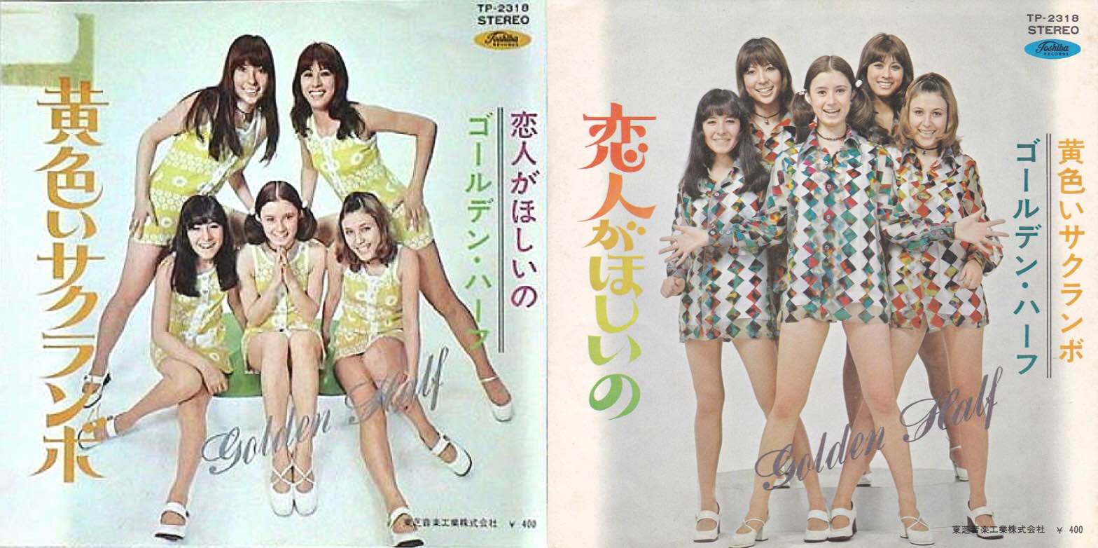 ハーフ最強！ 麗しのゴールデン・ハーフ|大人のMusic Calendar|大人の