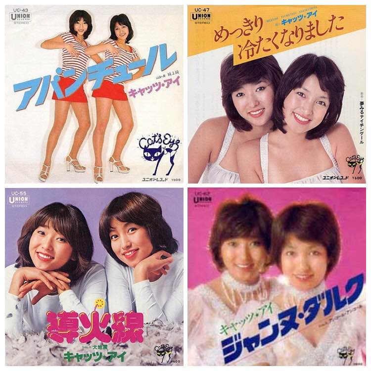 ファースト・アルバムでのケイちゃんのソロ曲「インスピレーション」を