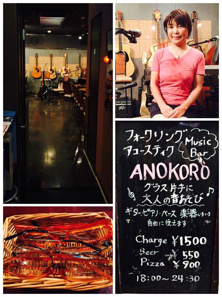 recommend]フォーク居酒屋放浪記序章～フォーク酒場で唄わせて50