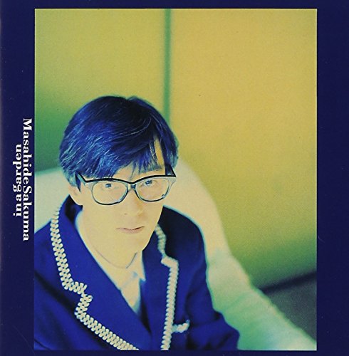 本日が誕生日 黒沢健一49歳はRock'n Rollそのもの|大人のMusic