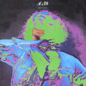 泉谷しげる『黄金狂時代』こそ、70年代初頭の日本語のロック
