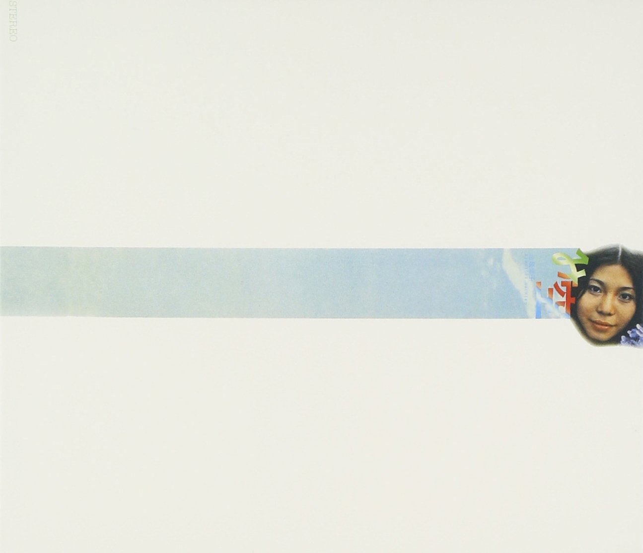 1972年、ほぼ同時期に細野晴臣と大瀧詠一の両プロデュースに愛された伝説的なアーティスト金延幸子。5月31日は彼女の誕生日。|大人のMusic  Calendar|大人のミュージックカレンダー